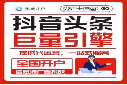 SEM外包公司案例：助力企业提升品牌知名度