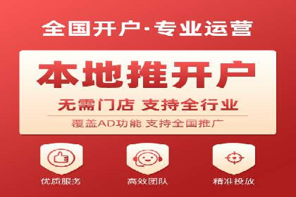新闻资讯类APP信息流广告营销案例解析